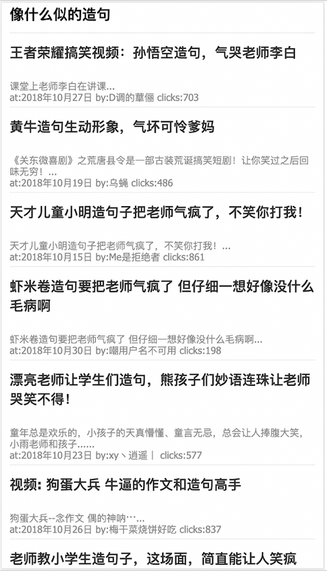 針對惡劣聚合頁問題，百度勁風(fēng)算法即將上線